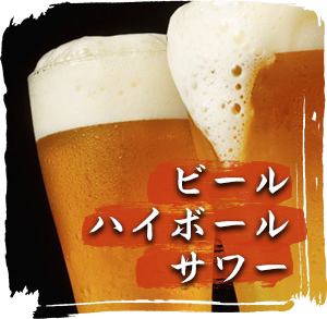 beer_bnr